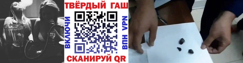 Цена Кингисепп МДМА МЕФ blacksprut рабочий сайт Гашиш