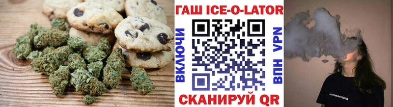 Canna-Cookies конопля  Кингисепп 