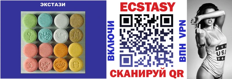 купить наркоту  Кингисепп  OMG сайт  Ecstasy 99% 