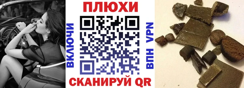 купить наркотики сайты  Кингисепп  ГАШИШ гарик 