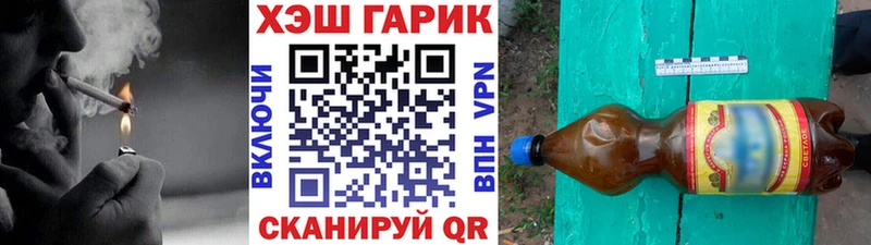 Гашиш гашик Кингисепп