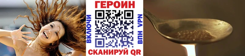 shop клад  Кингисепп  Героин белый 