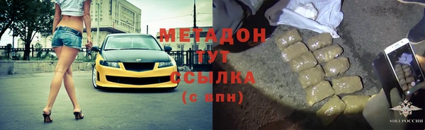 кокс Армянск