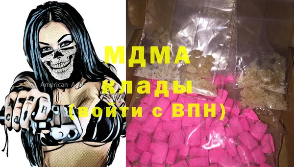 mix Аркадак