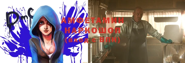 2c-b Арсеньев