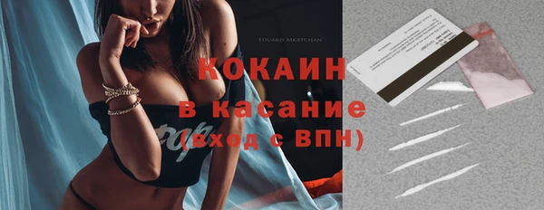 кокс Армянск