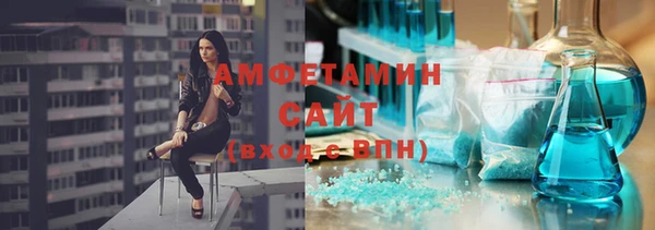 2c-b Арсеньев