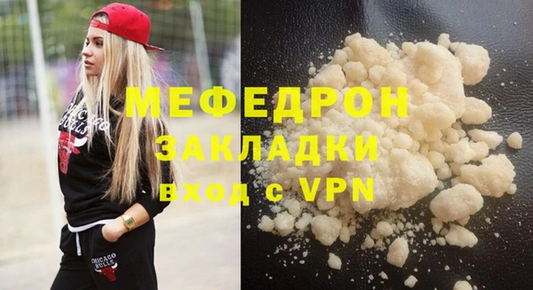 2c-b Арсеньев