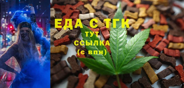 2c-b Арсеньев