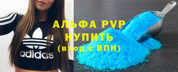 кокс Армянск