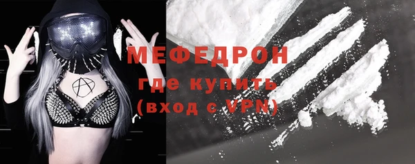 2c-b Арсеньев