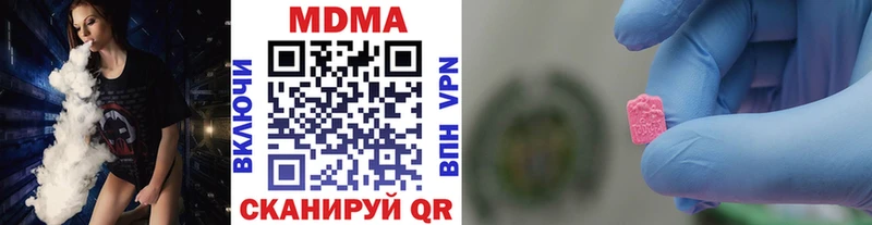 MDMA crystal  Кингисепп 