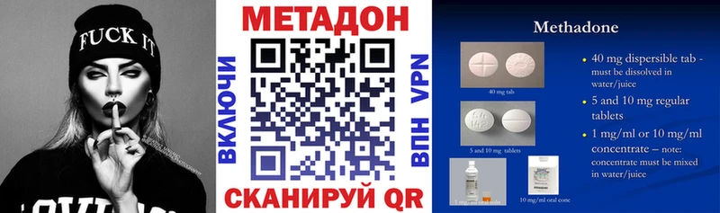 МЕТАДОН methadone  наркотики  Кингисепп 