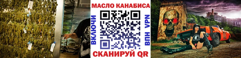 ТГК THC oil hydra ССЫЛКА Кингисепп