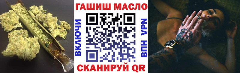 ТГК Wax Кингисепп